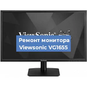 Замена конденсаторов на мониторе Viewsonic VG1655 в Волгограде